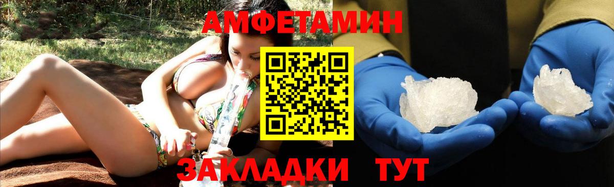 АМФ Premium Ржев