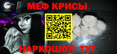 мескалин Бузулук