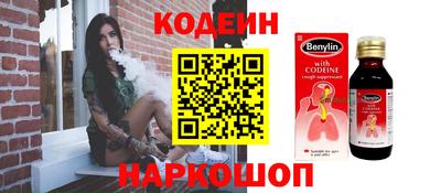 гашиш Будённовск
