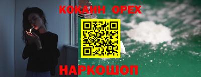 гашиш Будённовск