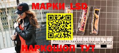 прущий лед Обь