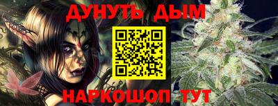 мескалин Бузулук