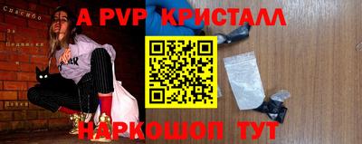 мескалин Бузулук