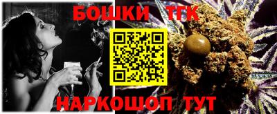 мескалин Бузулук