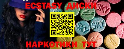мескалин Бузулук