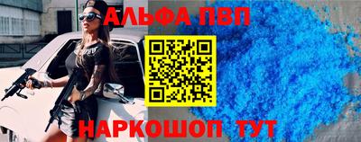 гашиш Будённовск