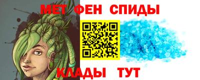 мескалин Бузулук