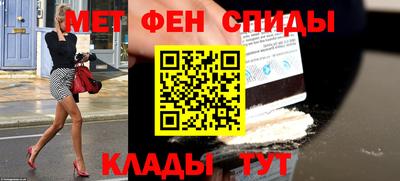 мескалин Бузулук