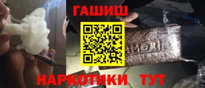 гашиш Будённовск