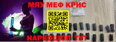 мескалин Бузулук