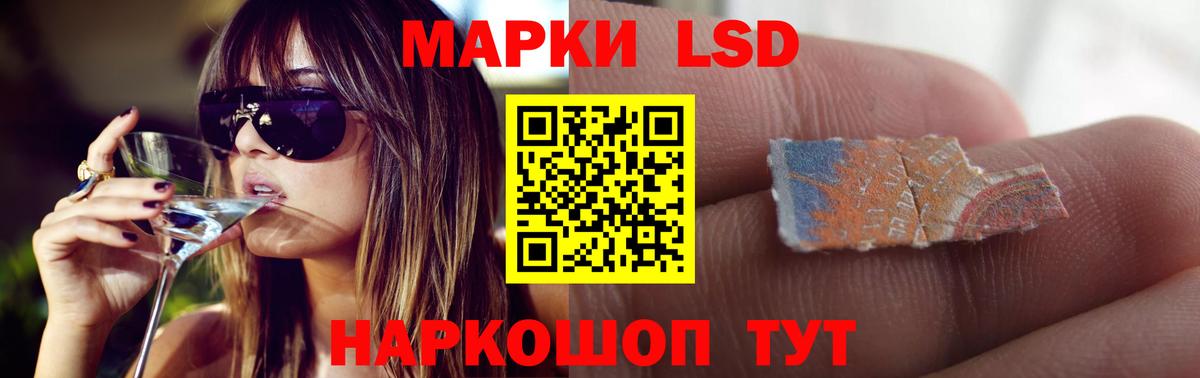 Ржев  ЛСД экстази  Вход с VPN  LSD-25 экстази кислота 