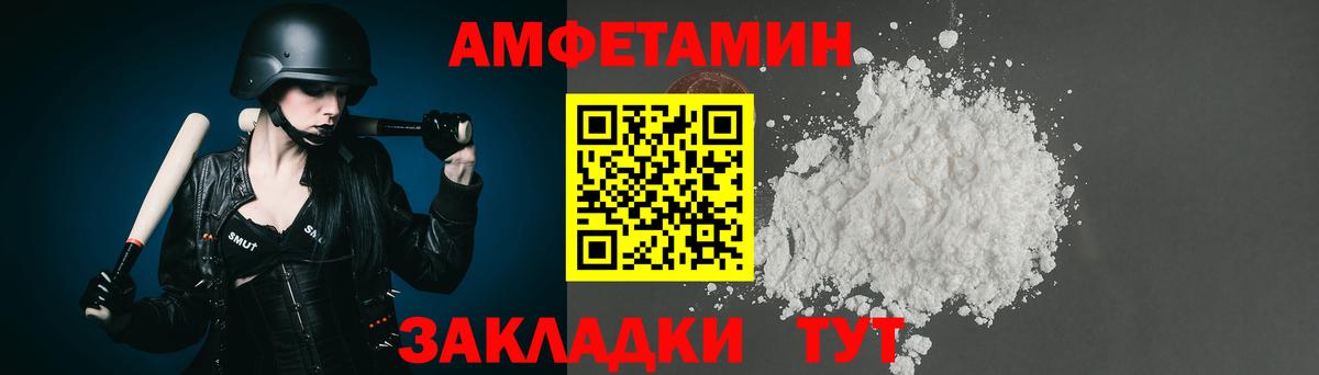 МЕТАМФЕТАМИН винт Ржев