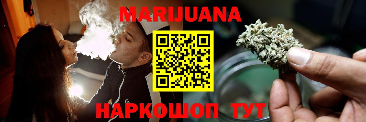 Бошки марихуана THC 21% Ржев