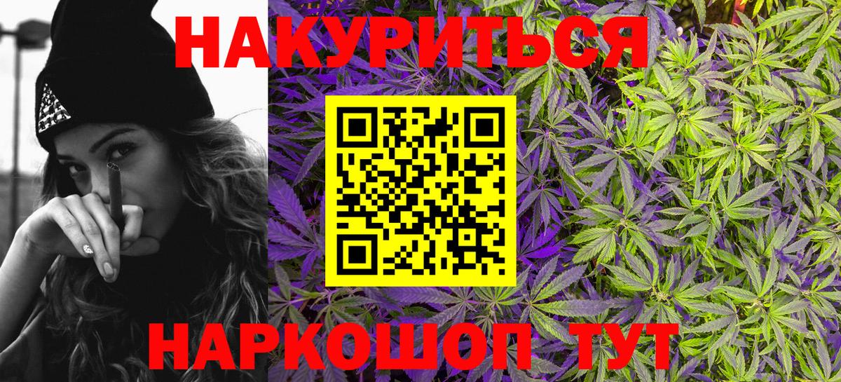 Ржев  Бошки Шишки план  Вход с VPN  Шишки марихуана ГИДРОПОН  Конопля сатива 